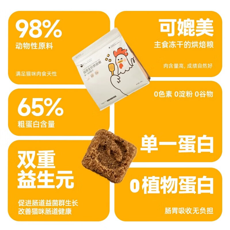 商品图片 2
