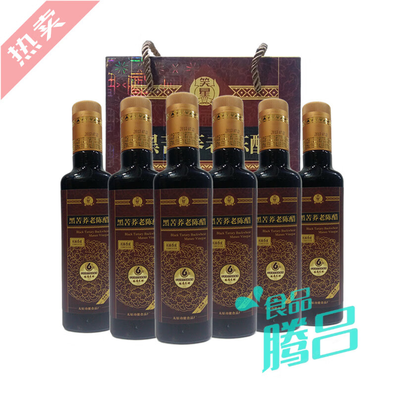 2013笑星6度黑苦荞山西老陈醋250ml礼盒正宗零添加王建忠山西金醋 6瓶