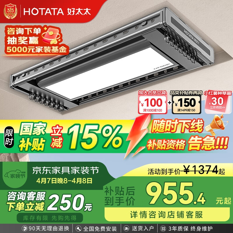 ��̫̫��Hotata�������Ҳ������������»�����Ƕ�������綯���¼�D-3371 ����ȫ��