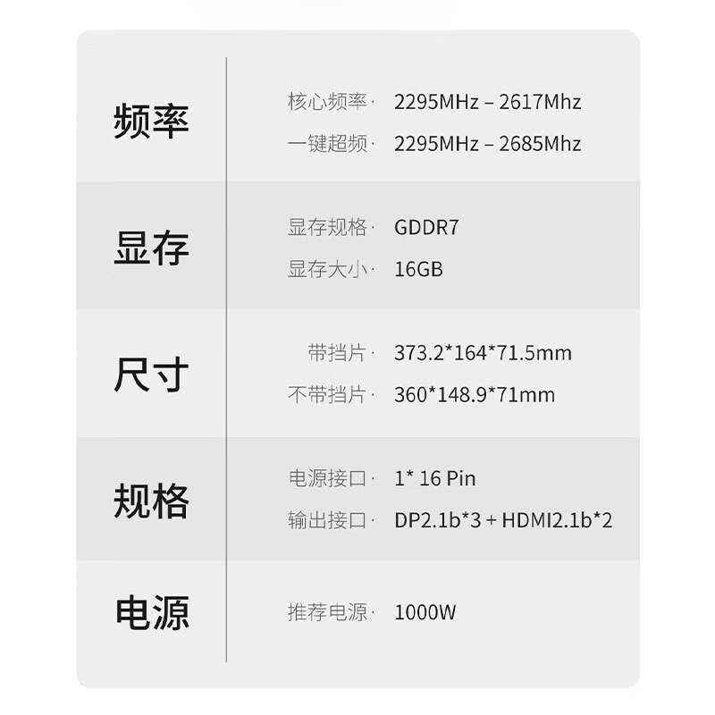 七彩虹(Colorful)iGame GeForce RTX 5080 Vulcan W OC 16GB GDDR7 DLSS 4.5 OpenClaw小龙虾电脑显卡
