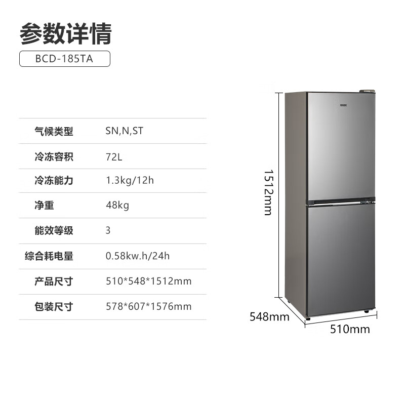 星星双开门冰箱家用双变频风冷无霜一级能效智能家电 典雅灰-BCD185TA