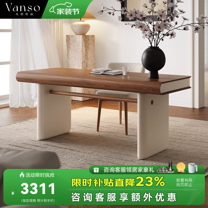 ������Ʒ�й����ͷ������鷿���ð칫��������д��̨�������ʦ�� 1.4����������Ȼ����ľ�ƣ�