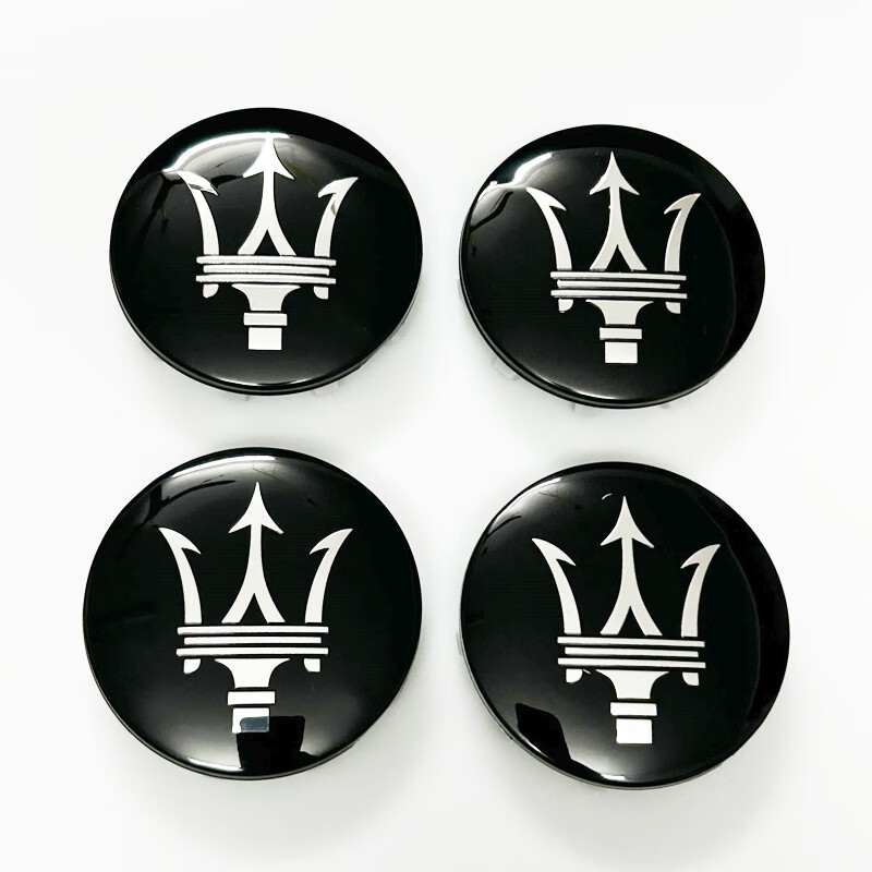 适用玛莎拉蒂ghibli吉博力总裁格雷嘉莱万特轮毂盖轮胎中心车标志 5号（一个）