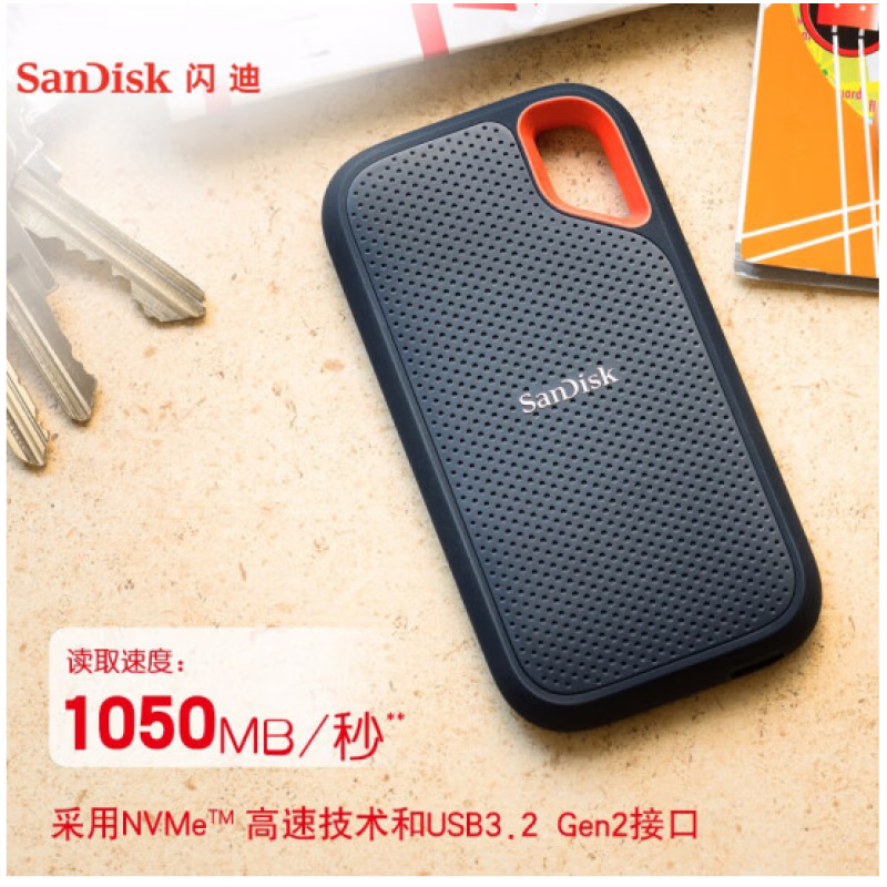闪迪Sandisk闪迪移动固态硬盘SSD极速Typec三防E61高速2T防水4T 闪迪E61经典黑+绒布包+送挂绳 2TB x  官方标配