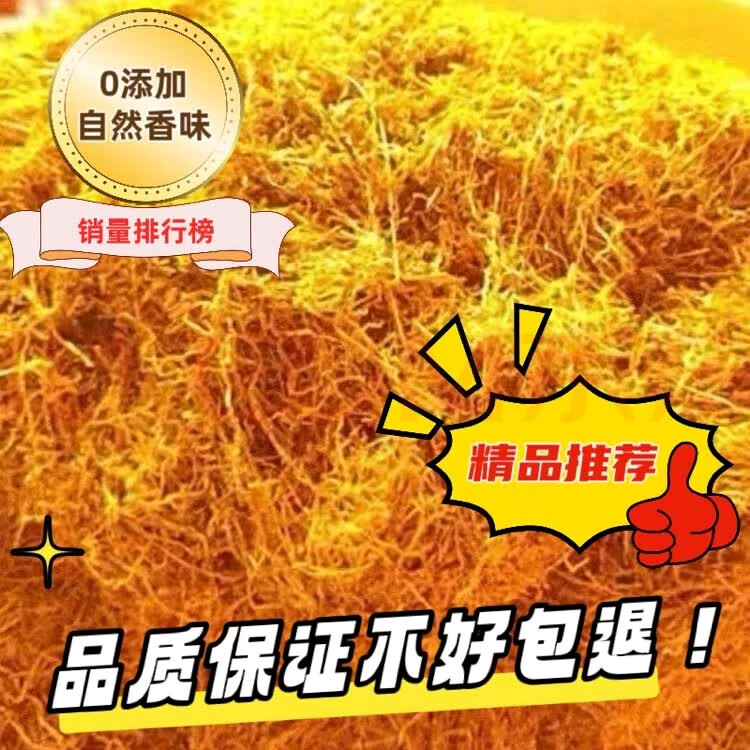 煙散細(xì)葉絲筍干金黃絲干天然煙熏專用絲斗卷一斤熟絲中華好品質(zhì) 小號一斤半