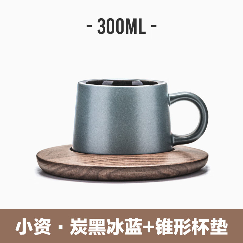 WCZ德國高端金色陶瓷咖啡杯精致女士商務(wù)辦公室輕奢感馬克杯 小資·冰藍(lán)色+錐形杯墊