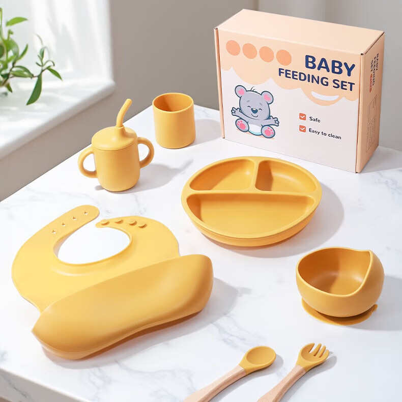 米蘇塔兒童卡通防摔餐具套裝寶寶輔食圍兜禮盒6件套送禮專用食品級硅膠 日光黃（禮盒裝)6件套