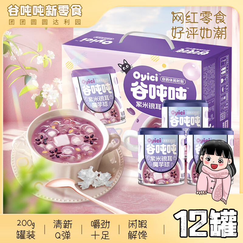 ����԰�ȶֶ���������ħ����˱��༴ʳ�����200g*12�� �������Ʒ��ͷ