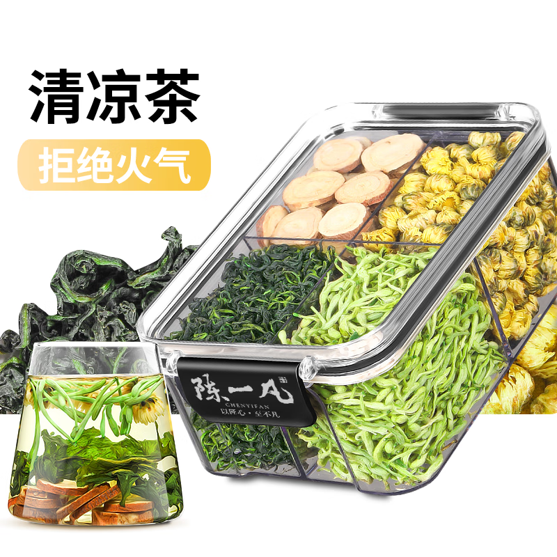 陈一凡金银花甘草菊花蒲公英茶 天然草本组合清凉祛热养生茶100g