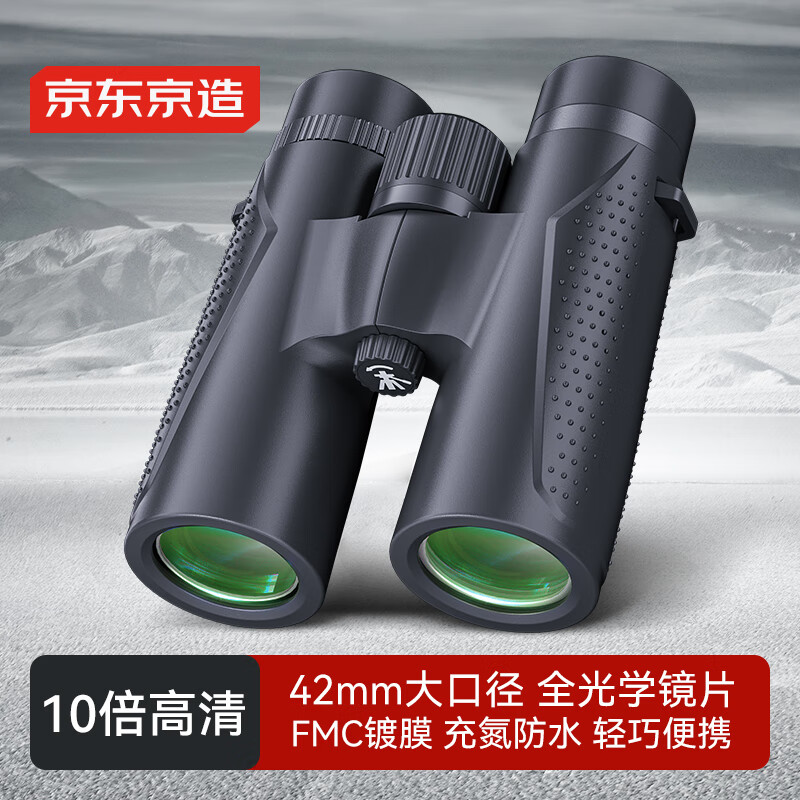 �������� ��Ұ˫Ͳ��Զ�� 10X42 �䵪����