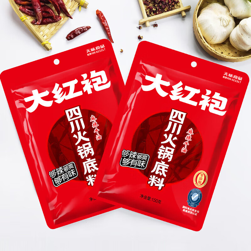 四川火锅底料麻辣牛油150g麻辣烫麻辣香锅调料家用炖菜底料大红 大红袍四川火锅底料150g*1袋