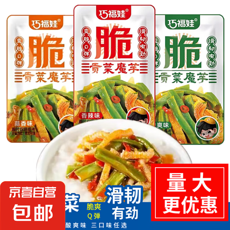 ħ�󹱲˼�ʳ�·�������ˬ���Դ���ë������С��ʳ�������跹�潴 ����ˬζ��9għ�󹱲�*30��