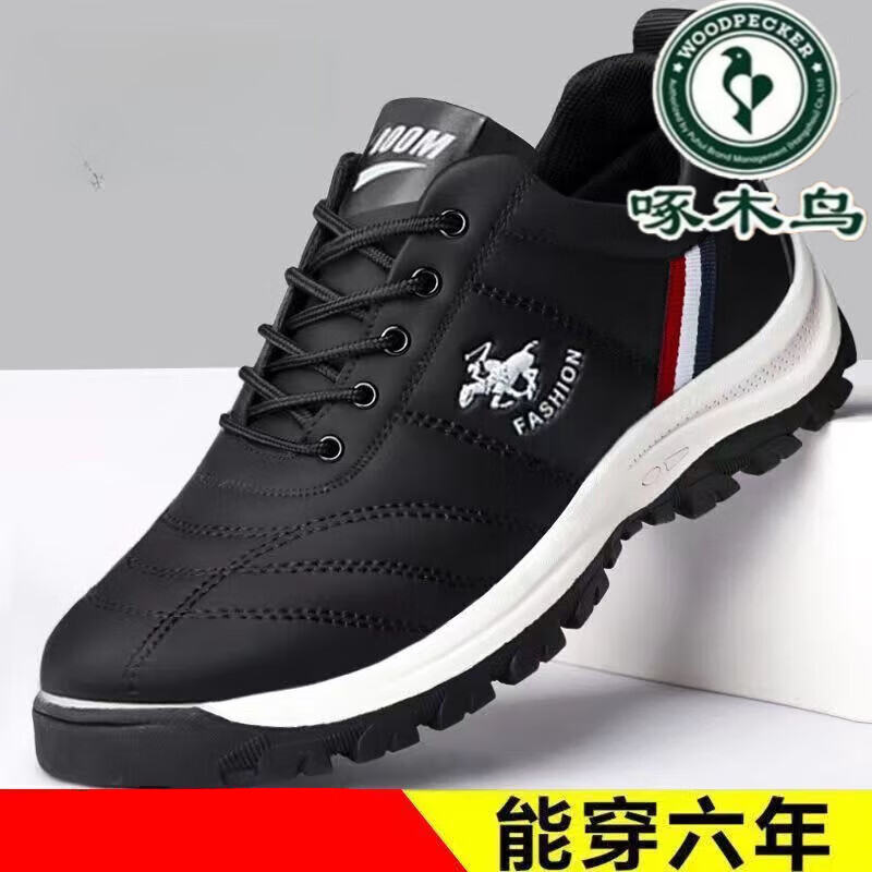 ڲľٷƤЬļ͸ƤЬĥٴʿ˶ܲЬ ɫЬ-Ʒ콢ƷءЬʮƷ 4355Ԫ