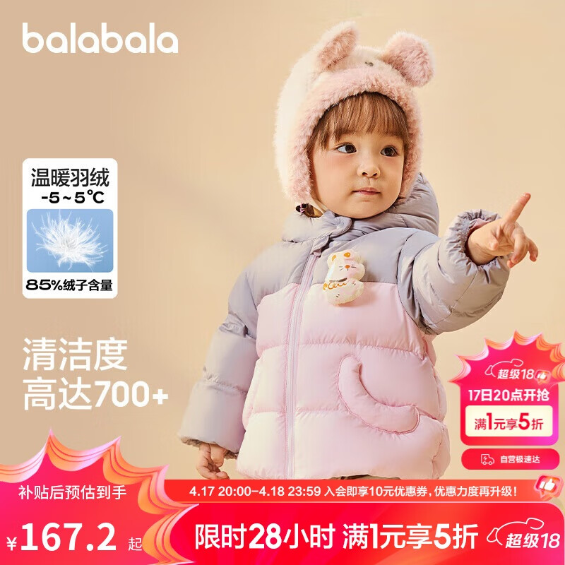 ���������������޷���ͯͯװӤ���ﶬŮͯ����2024���Ᵽů��208424107218