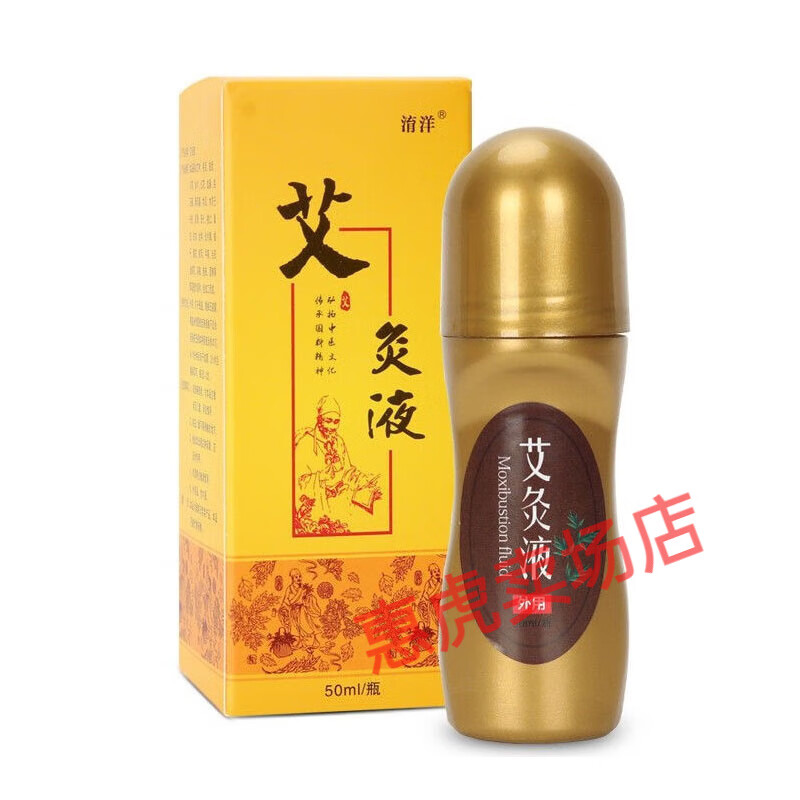 ̩֜UݱҺ50ml  ȹؽʹݾ͸Һ U󰬾Һ50ml/ƿ