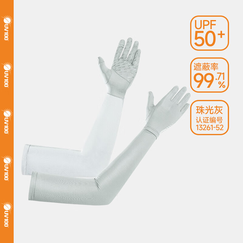 UV100防曬手套夏季男女士騎行冰絲薄款長款觸屏袖套 珠光灰 M
