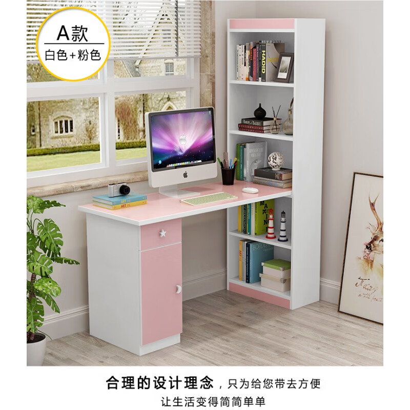 TMJD MISS學(xué)習(xí)桌帶書架定做臺(tái)式電腦桌書桌書架組裝寫字桌韓式學(xué)習(xí)家用臥室 白色書架1.5米高