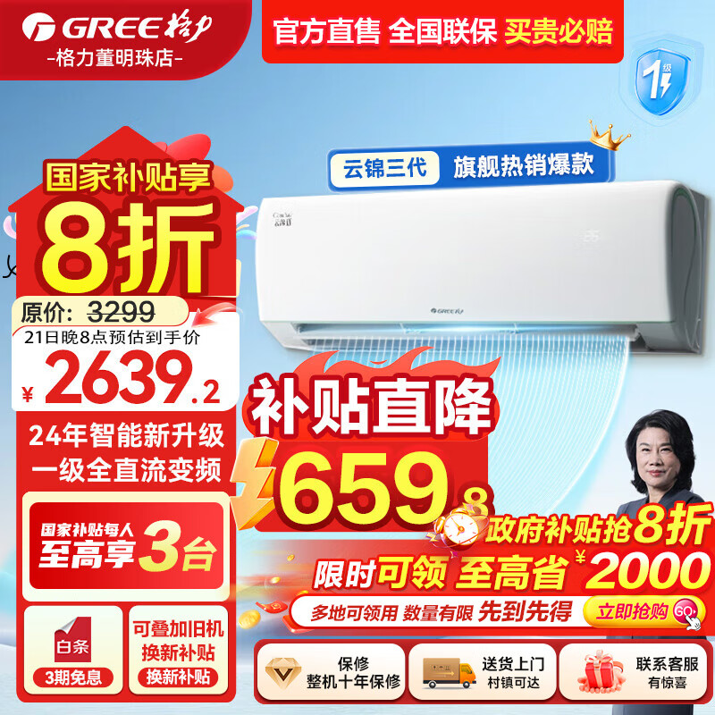 ���� �ڹ�ʽ�յ� �ƽ����� 1.5ƥ��һ����Ч