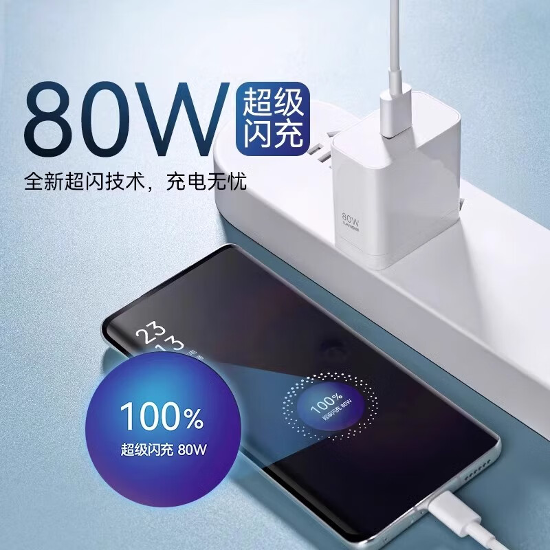 OPPO适配原装OPPOReno13充电器80W闪充充电头Reno13pro 手机快充头10A 80W闪充头+1.5米线+2米线Re3系