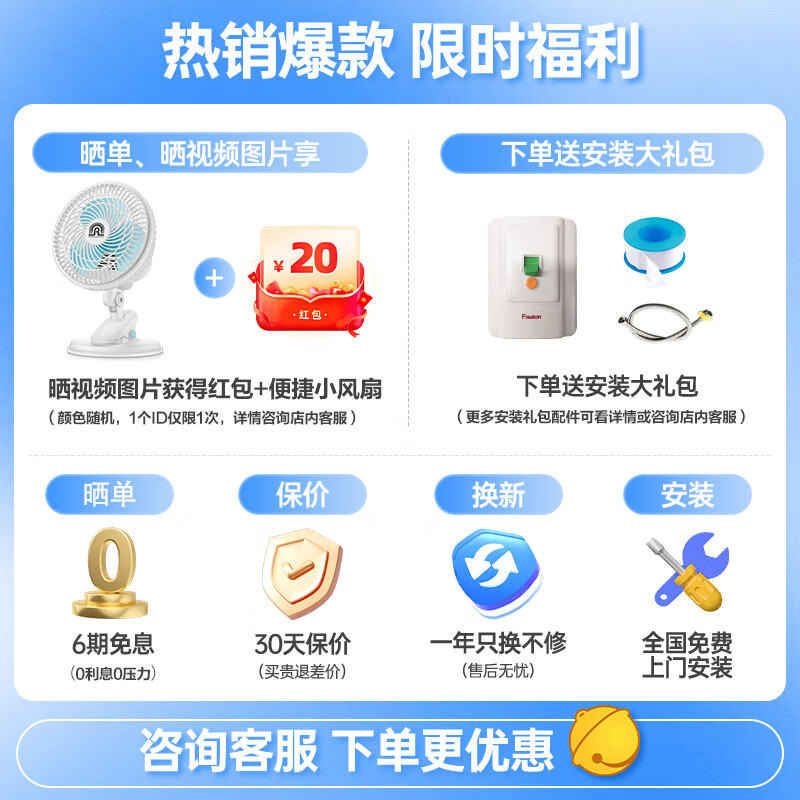 飞利浦Philips-AWH1066/2300即热式小厨宝电热水器家用5500w无极变频恒温不限水量迷你厨卫热水宝免储水 0L 5500W 免储水——1066小厨宝