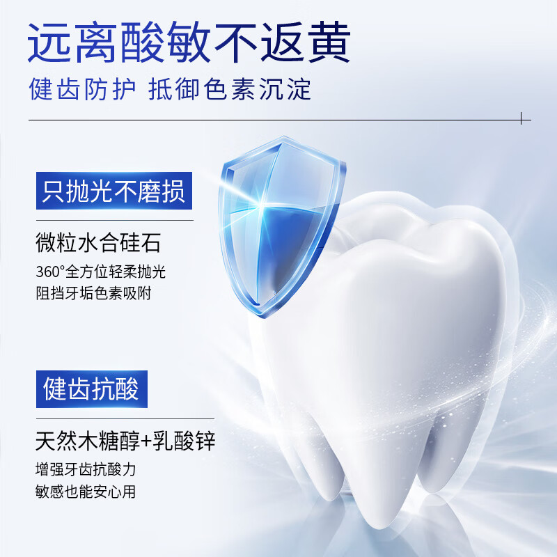 PASTA DEL CAPITANO意大利进口成人美白牙膏老船长1905温和清洁防龋男女士牙黄用75ml 洁白黑管（备竹炭去老渍）