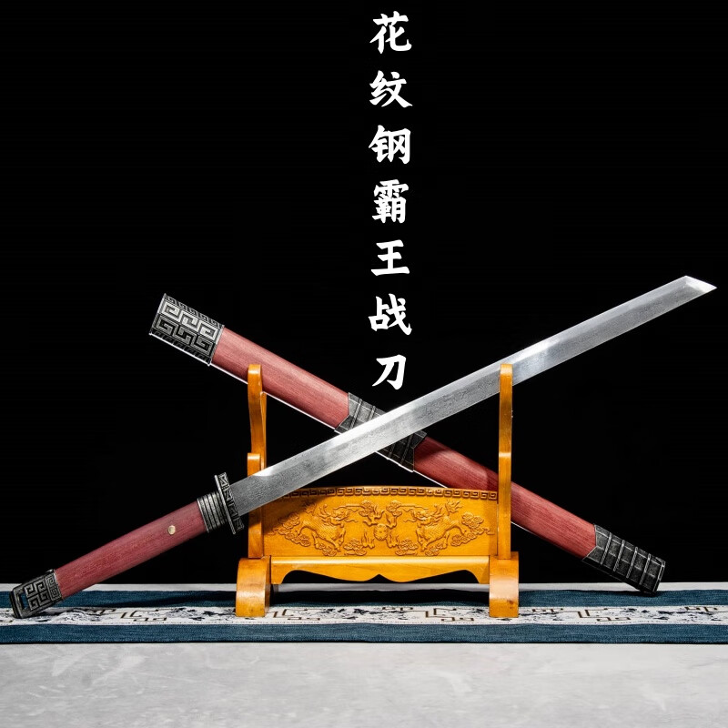 采岑龙泉市唐横刀剑花纹钢一体古风长直刀收藏武术练习装饰防身未开刃