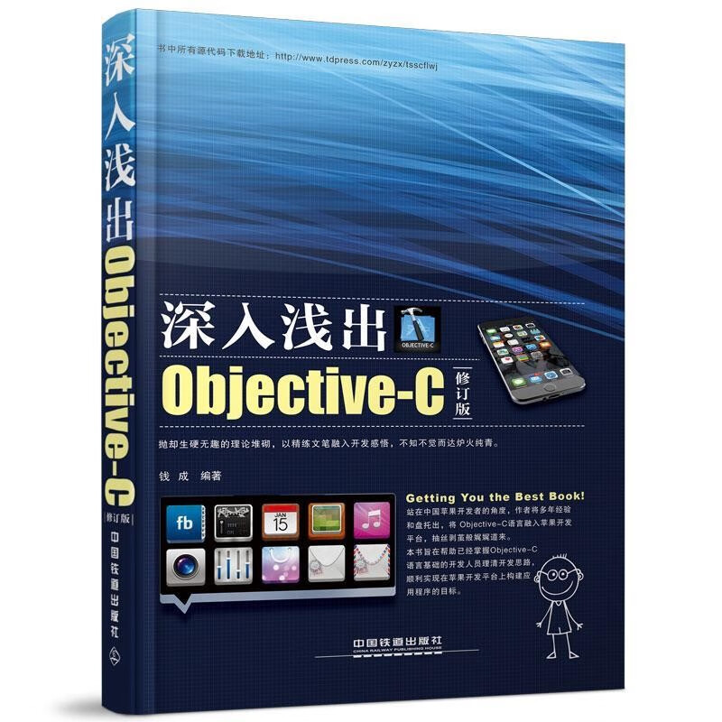 objective-c,objectivec与c语言有何区别 objective-c,objectivec与c语言有何区别