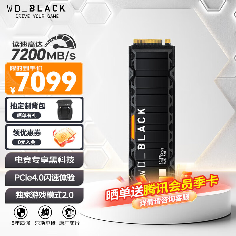 �������ݣ�WD��SSD��̬Ӳ�� M.2�ӿ� SN850X PCIe4.0 ��Ϸ�羺������չӲ�� AI������� SN850X RGB 8TB