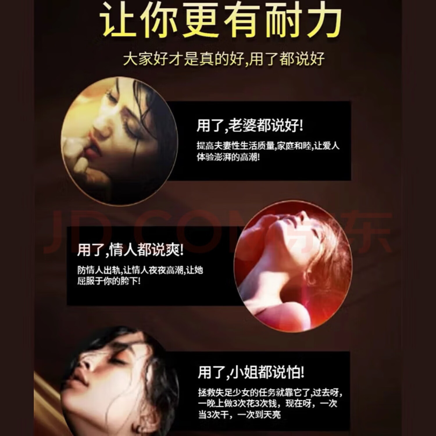马来西亚特色糖原装进口金糖能量人参糖正品男士精力红糖 【20颗】能量红糖