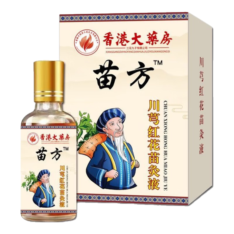ڲƸ緽ܺ컨Һ׵ϥǹؽڲݱǻȫͿĨ װ1/30ml˷7.8Ԫ