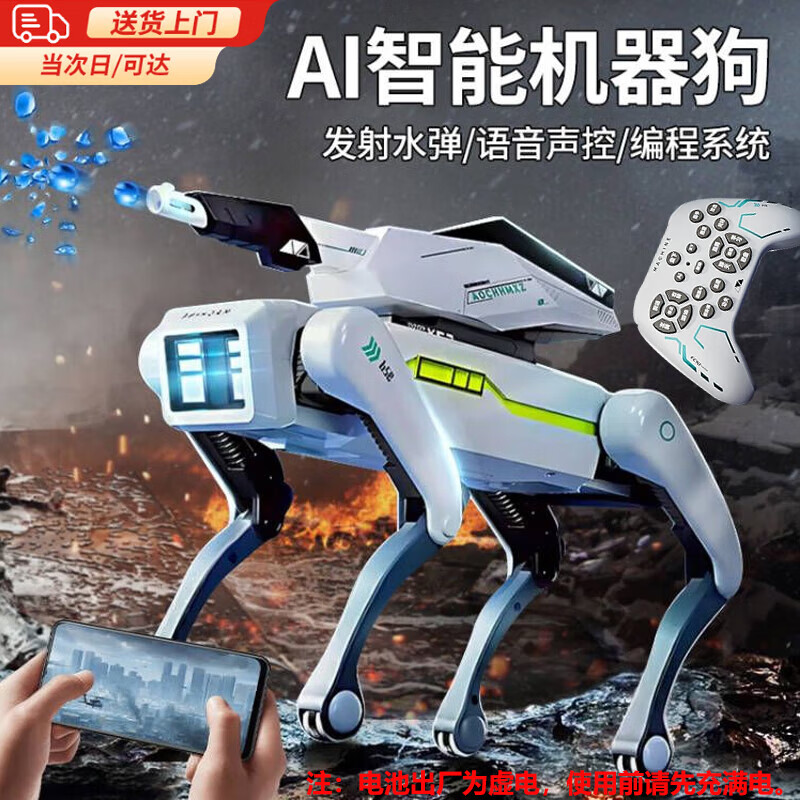 科学怪兽机器狗儿童玩具男孩智能ai编程人生日礼物遥控汽车6-8-12岁