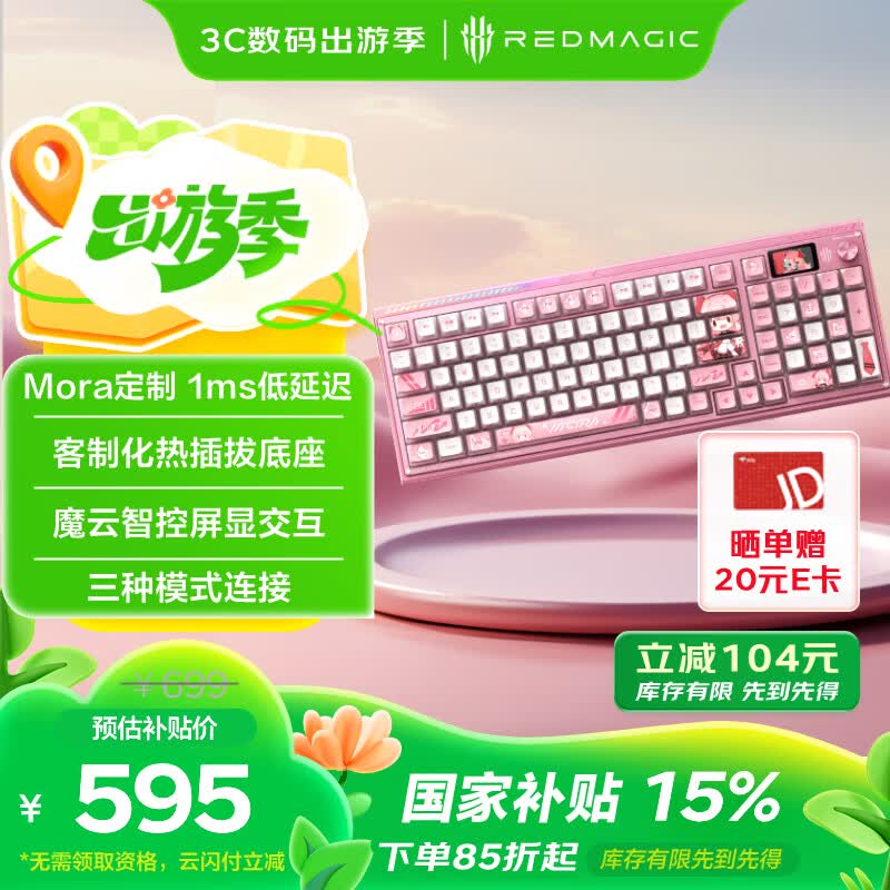 Ŭ���ǣ�nubia����ħ�羺��е����1S ������ģ����/����/���߼��� ��Ϸ���̷�ɫ�����Ȳ�� ��Ů�� MORA���� ����