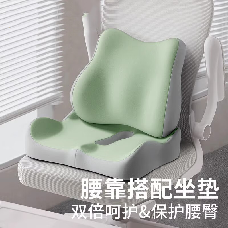 尾椎减压记忆棉坐垫久坐办公室座椅腰靠慢回弹屁垫透气加厚椅坐垫 【米灰拼色】腰靠 慢回弹