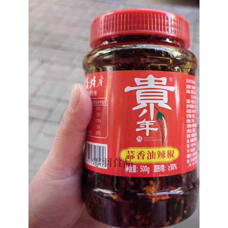 贵小年蒜香油辣椒火锅蘸料油泼辣子香辣酱拌饭凉拌调味料拌饭酱 蒜香油辣椒240g*1瓶中辣