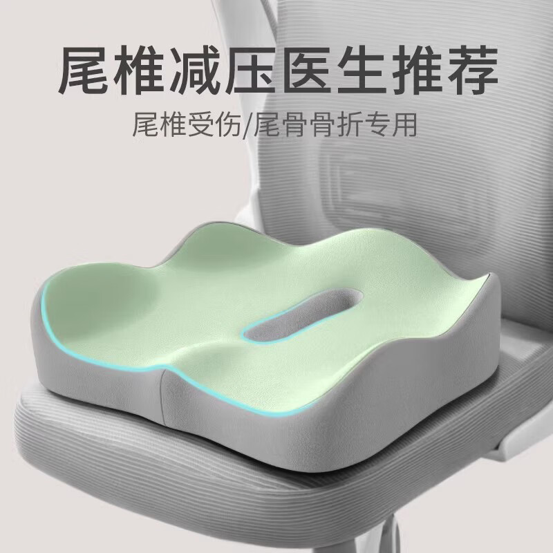 尾椎减压记忆棉坐垫久坐办公室座椅腰靠慢回弹屁垫透气加厚椅坐垫 【米灰拼色】腰靠 慢回弹