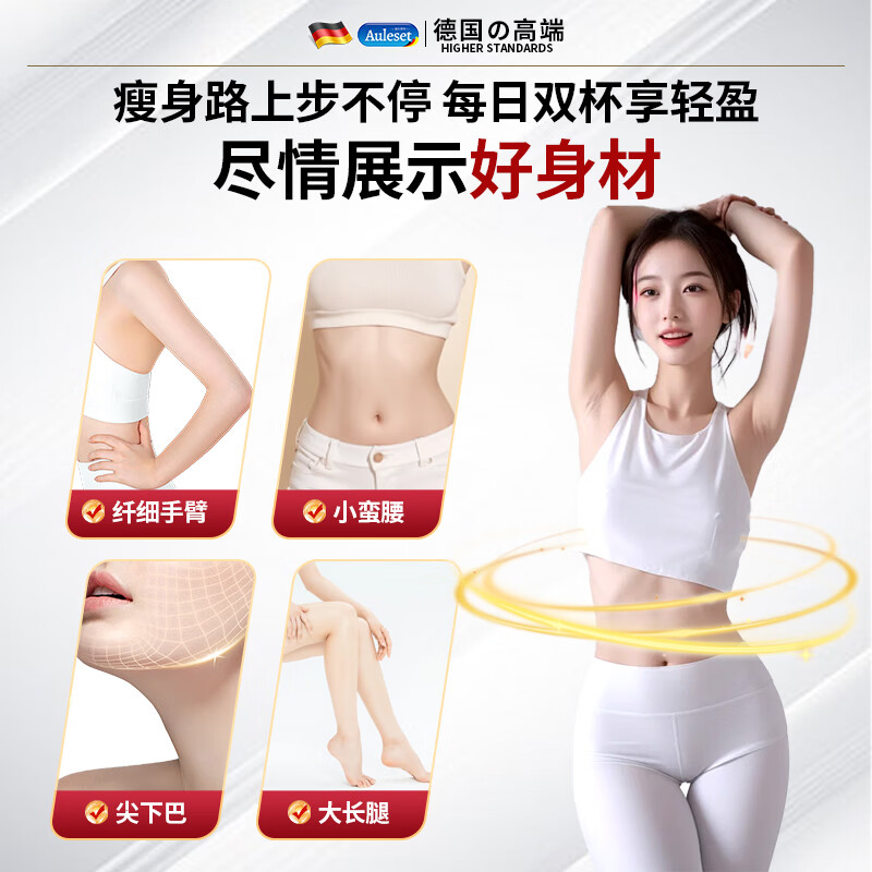 AULESET德国左旋肉碱黑咖啡0糖0脂0卡减肥减脂瘦身代谢瘦肚子燃脂强效用 5盒【进阶速燃 肥胖、顽固脂肪人群福音】
