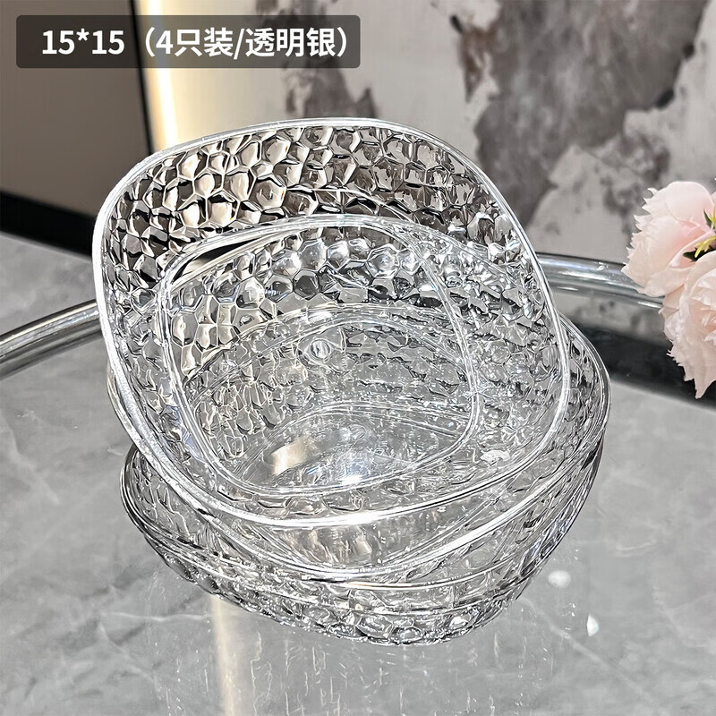 PWDDH德国吐骨碟餐桌垃圾盘碟吐骨碟家用骨碟骨头碟创意新款菜碟小盘子 15_15（4只装 透明银）