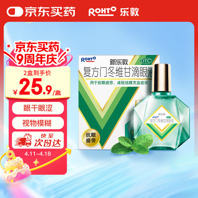 �����׶� ���ֶ���ҩˮ�����Ŷ�ά�ʵ���Һ13ml������ƣ�Ͱ�ҹ���ֻ��۸���ɬ����ģ������֢����ۿ���ҩ