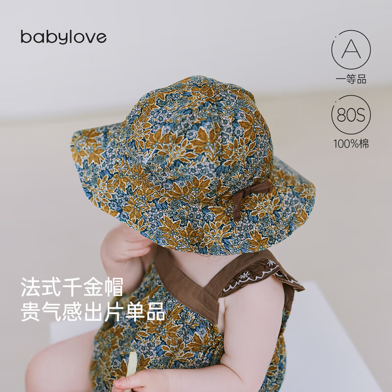 babylove宝宝帽子夏季遮阳帽法式鎏金婴儿渔夫帽纯棉公主洋气防风帽 金棕伊芙琳 48cm