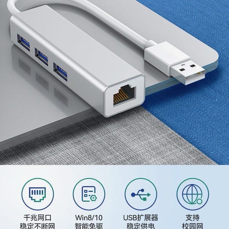 率先者适用华为MateBook笔记本PC电脑转换器 type-c转USB网线口扩展坞 高速网口款 USB接口银灰色 鼠标键盘散热器外置转接器拓展坞