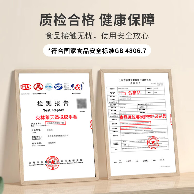 克林莱进口天然橡胶手套家务手套加长加厚厨房清洁耐用洗碗洗衣服皮手套 进口橡胶手套【红色S码】