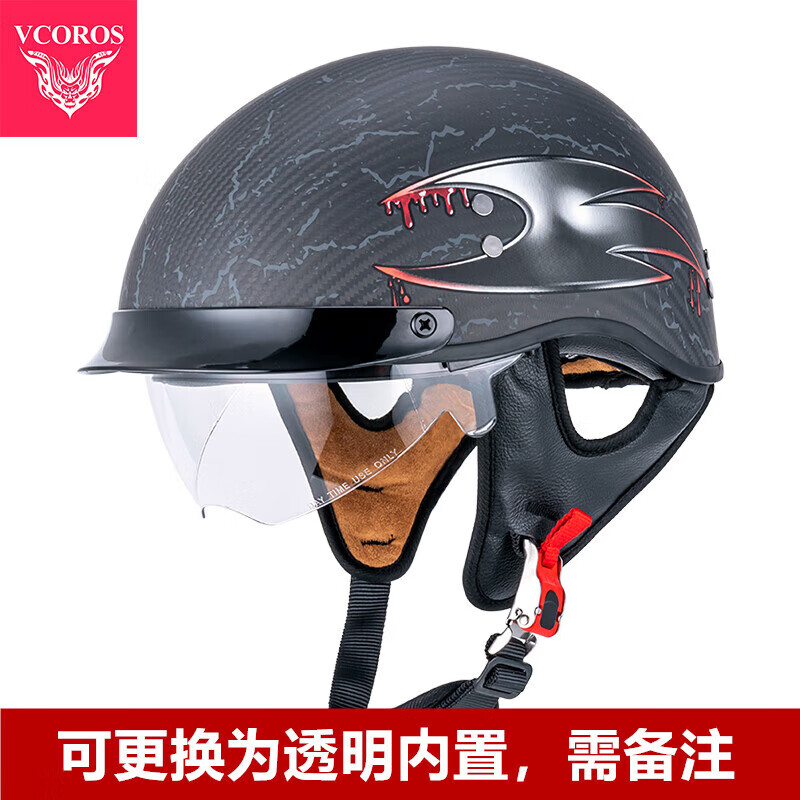 允和美意大利vcoros碳纤维摩托车头盔男女骑行复古机车头盔夏季半盔瓢