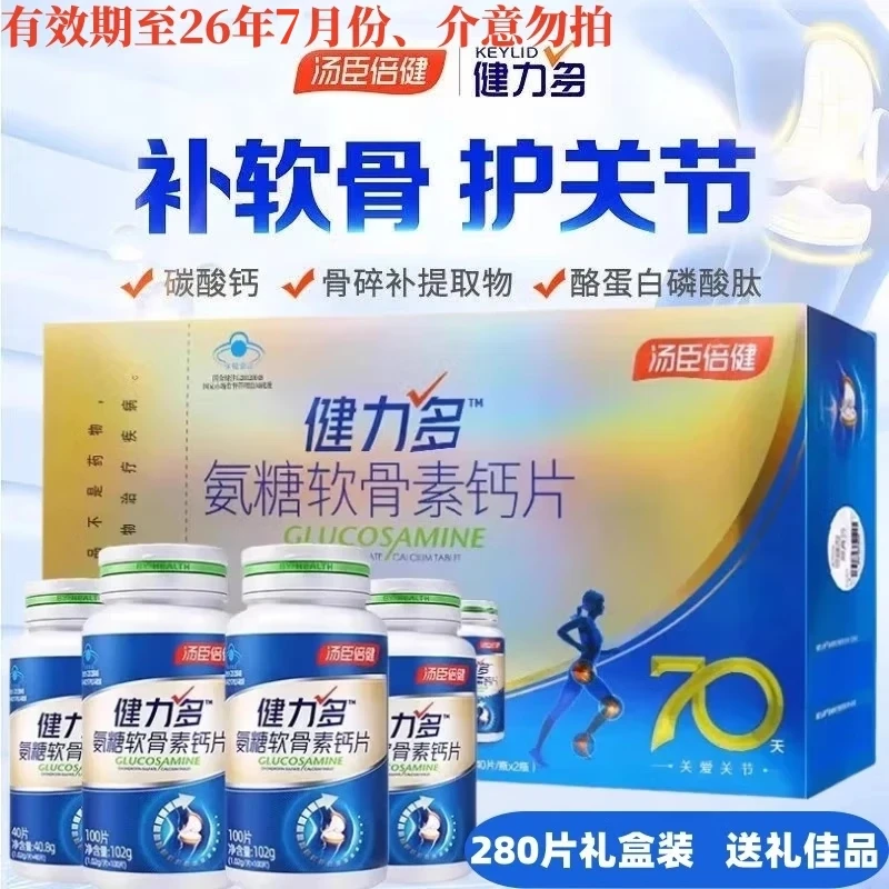 �������������ఱ�������ظ�Ƭ ��������� ���ӹ��ܶȲ����ǻ��ؽ� 280Ƭ