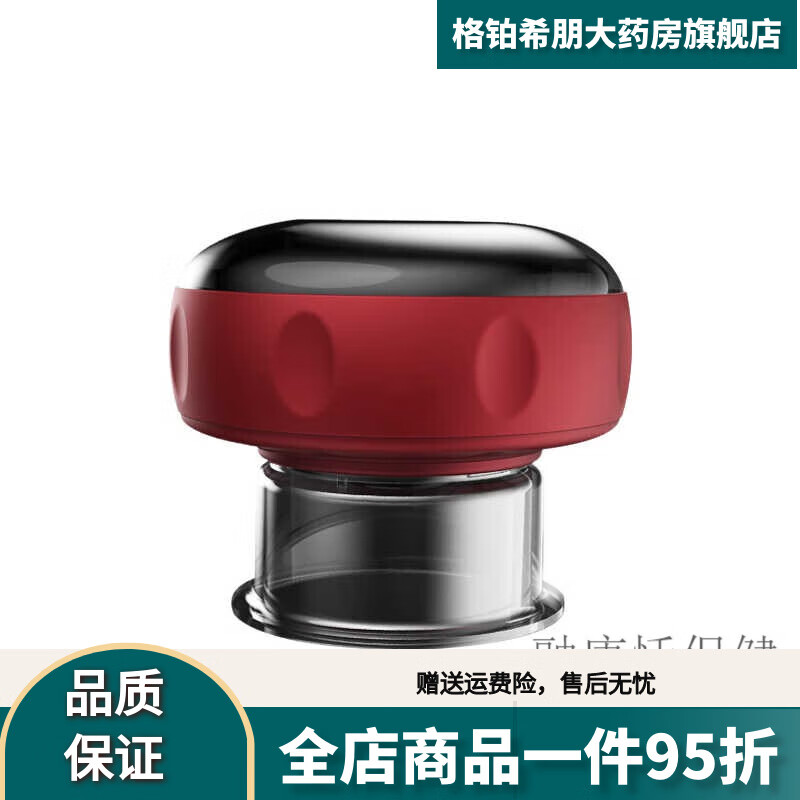 智能呼吸拔罐按摩仪智能真空拔罐器电动呼吸加热按摩仪吸痧仪器 六档