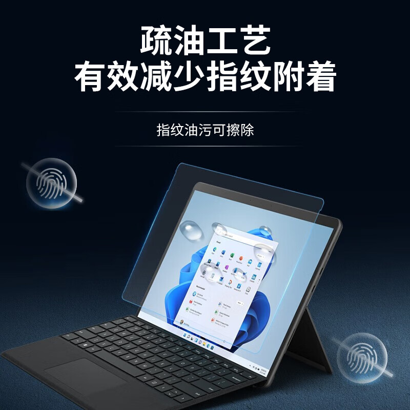 莞膜高清AR膜适用微软surfacePro8/9/X屏幕保护贴膜Laptop/studio 【 超清增透AR膜*1张】超清增透 微软Surface Laptop3 15寸