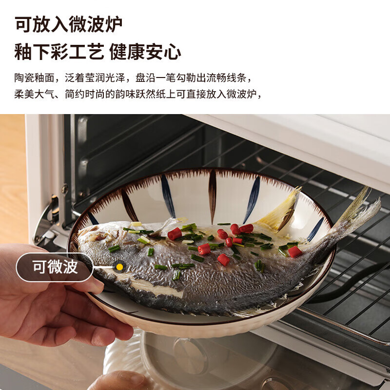 洁雅杰餐具碗碟套装釉下彩陶瓷碗盘套装38头碗筷套装乔迁礼物 优雅线条 超值装8头【店铺人气品】 8头