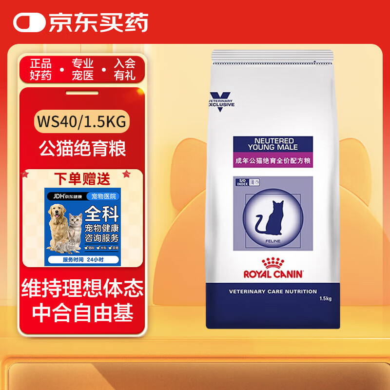 �ʼ�-1 è�� 1.5KG