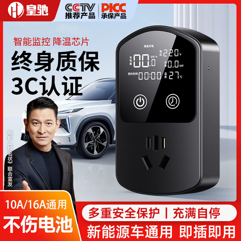 ڲʳ۽ӵرԴ綯ӵ߱ǵminiСŴСSU7ת ͨÿ+ر3C֤66.5Ԫ