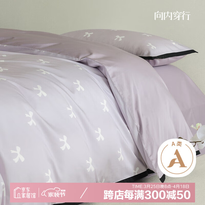向內(nèi)穿行A類床上四件套長絨棉100全純棉公主風(fēng)新款被套床單笠法式床上用品 紫蝶 1.8m床笠款-被套200*230cm