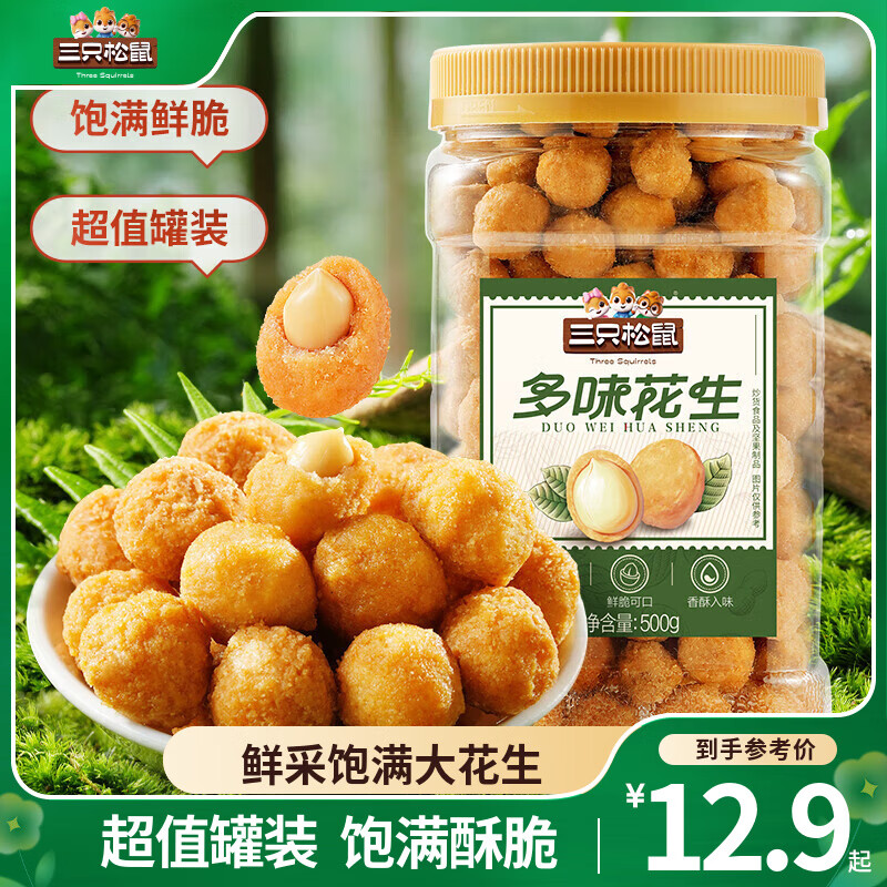 ��ֻ���� ��ζ���� 500g